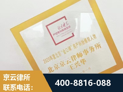 石家庄-房产纠纷