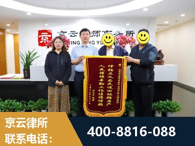石家庄-房产继承