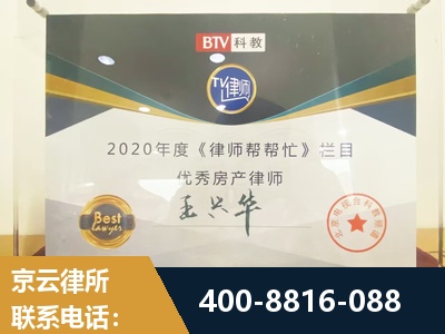 石家庄-房屋买卖