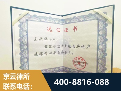 石家庄-遗产分割