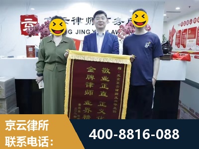 石家庄-房屋拆迁