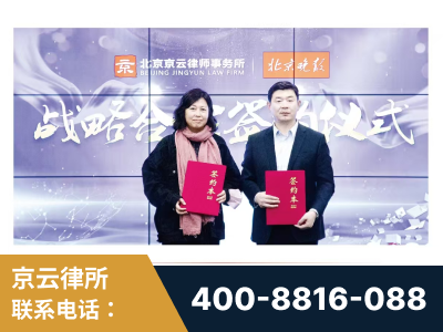 石家庄-与中部战区空军联合建立为兵法律服务工作站