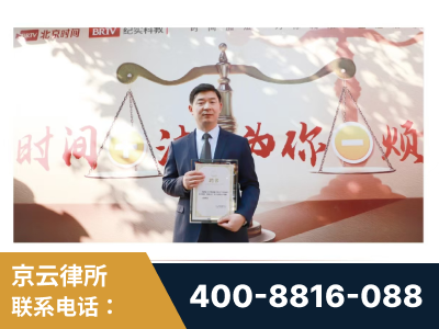 石家庄-王兴华主任作为首批律师入驻“时间+法”平台